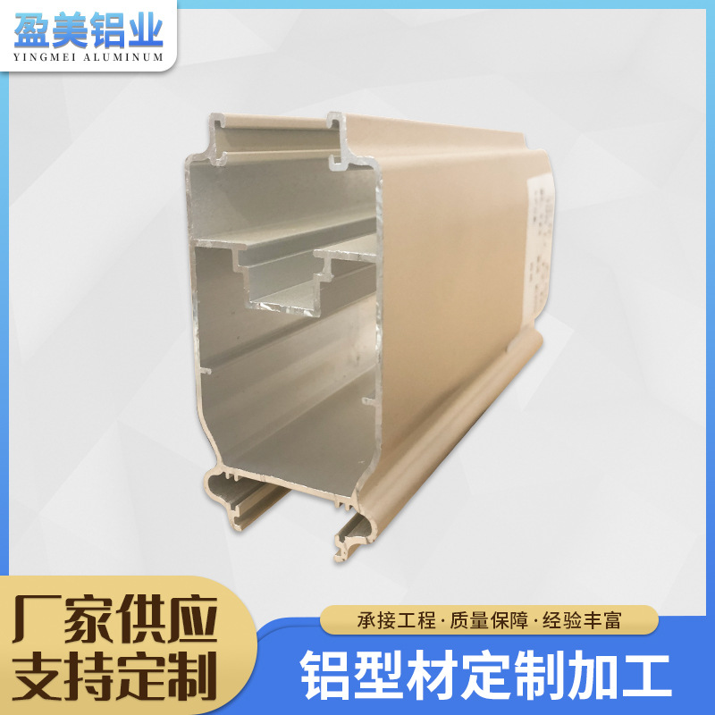 佛山工厂铝型材橱柜衣柜门铝合金型材门窗建设材料推拉窗佛山铝材