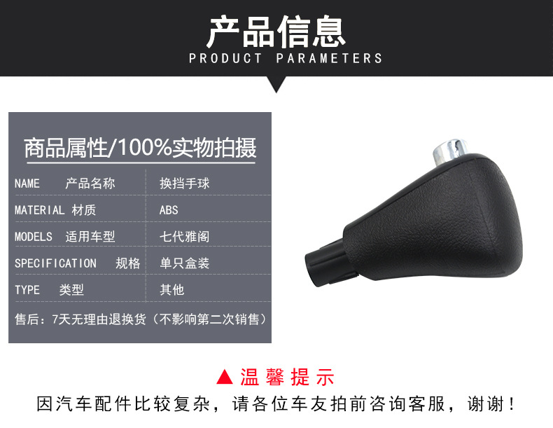 54130-Sda-A54Zc/A84Zb Is Suitable for Honda Accord Gear Shift Lever Handle