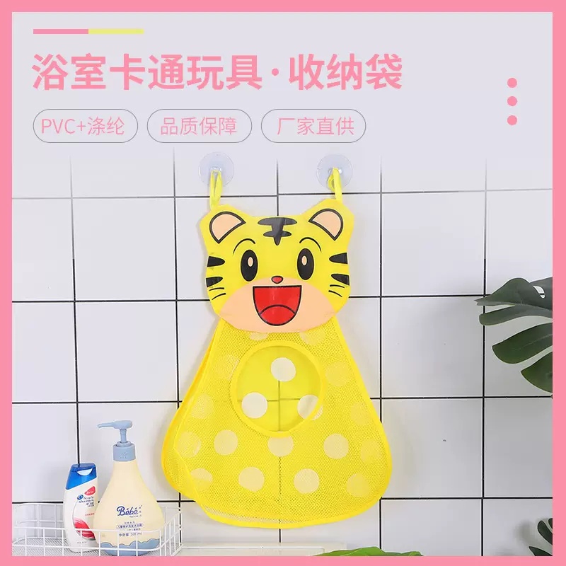 新款儿童浴室收纳袋 戏水玩具吸盘挂袋多功能洗澡防水收纳袋