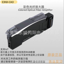 ԭ�b E3NX-CAO ���w�Ŵ������侀���g �������� �m���Ԅӻ����a��
