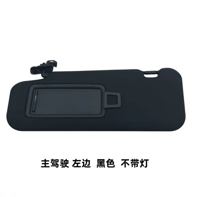 Sun visor rearview mirror | sunshade, light-blocking panel with