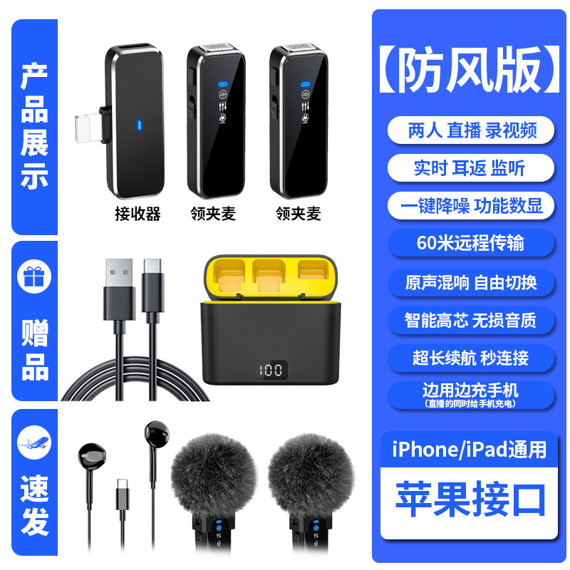 Kensoya M3 ワイヤレスラベリアマイク卸売ライブブロードキャスト専用 1 対 2 ノイズリダクションラベリアワンピースドロップシッピング|undefined