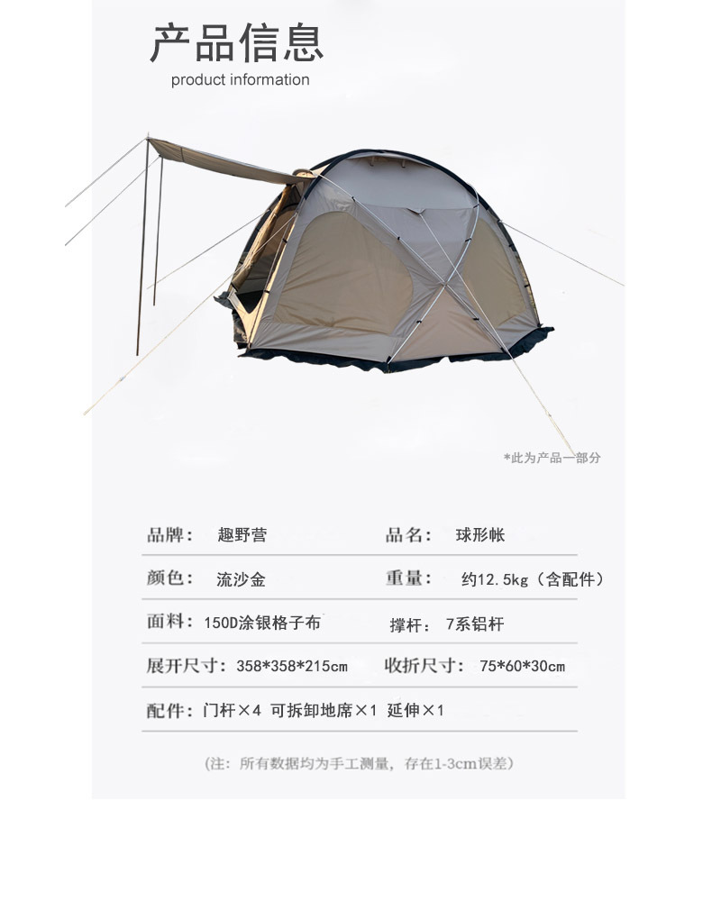 尺寸图最终1