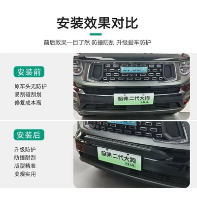 24 Haval generation big dog Bumper