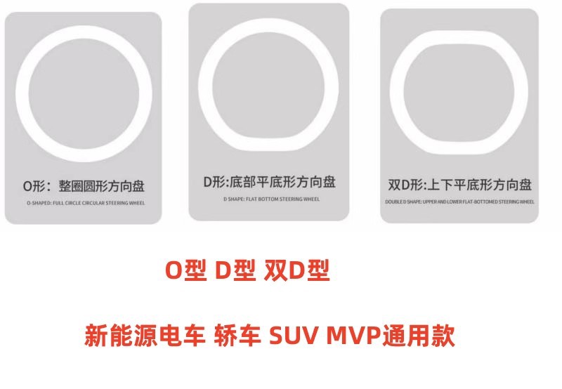 Anti-Slip and Wear-Resistant Handlebar Covers for Large and Small Cars, Trucks, Buses and Buses 45/47/50cm Cross-Border E-Commerce Dropshipping