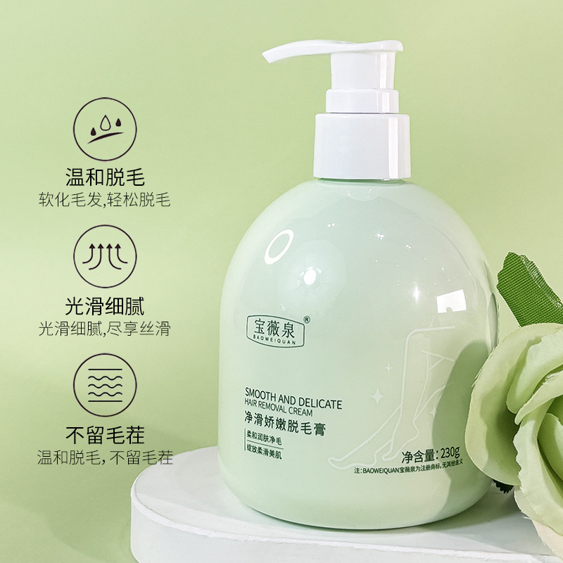 Baowei Quan Hair Removal Cream Lip Care 2