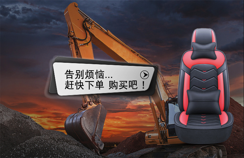 Excavator Cushion Single Seat Summer Sany Xugong Carter Kogang Komatsu Sany Doosan Hitachi Full Surrounding Seat Cover