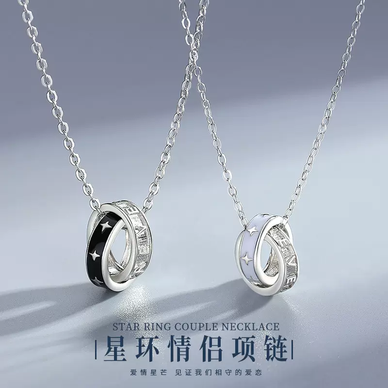 摩天轮S925纯银莫比乌斯环情侣项链女时尚百搭锁骨链环环相扣吊坠