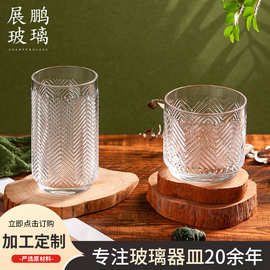 欧式创意钻石纹口酒杯高颜值水晶玻璃杯家用聚会酒吧威士忌杯定制