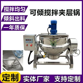 食品杀菌设备;肉品加工设备;商用多士炉