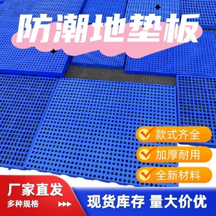 �F؛�Ӻ�����|؛�� 1000*1000*50mm�����_̤�� ƴ�ӵ�̨��