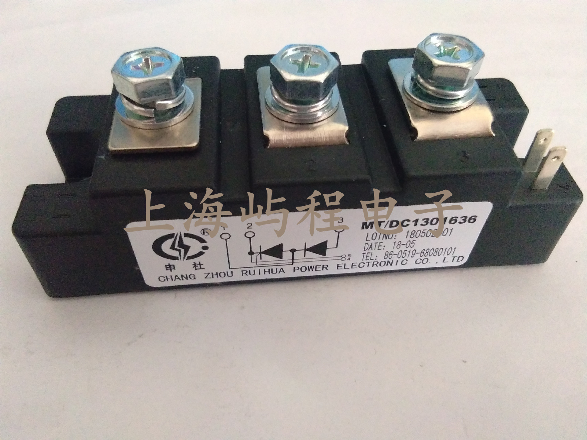 MT/DC1301636MT/DC1601834A 瑞华申社品牌整流二极管  实图 现货