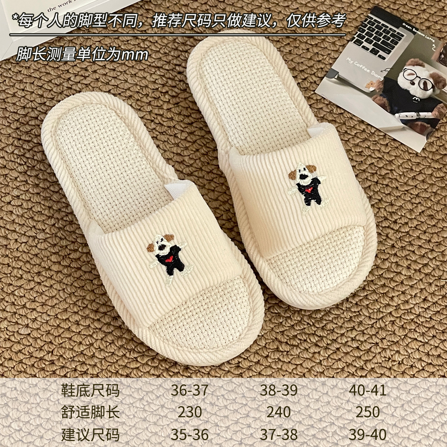 2025 nuevo lino lindas zapatillas de cuatro estaciones primavera y otoño damas domésticas sudor absorción doméstica algodón antideslizante lino silencioso