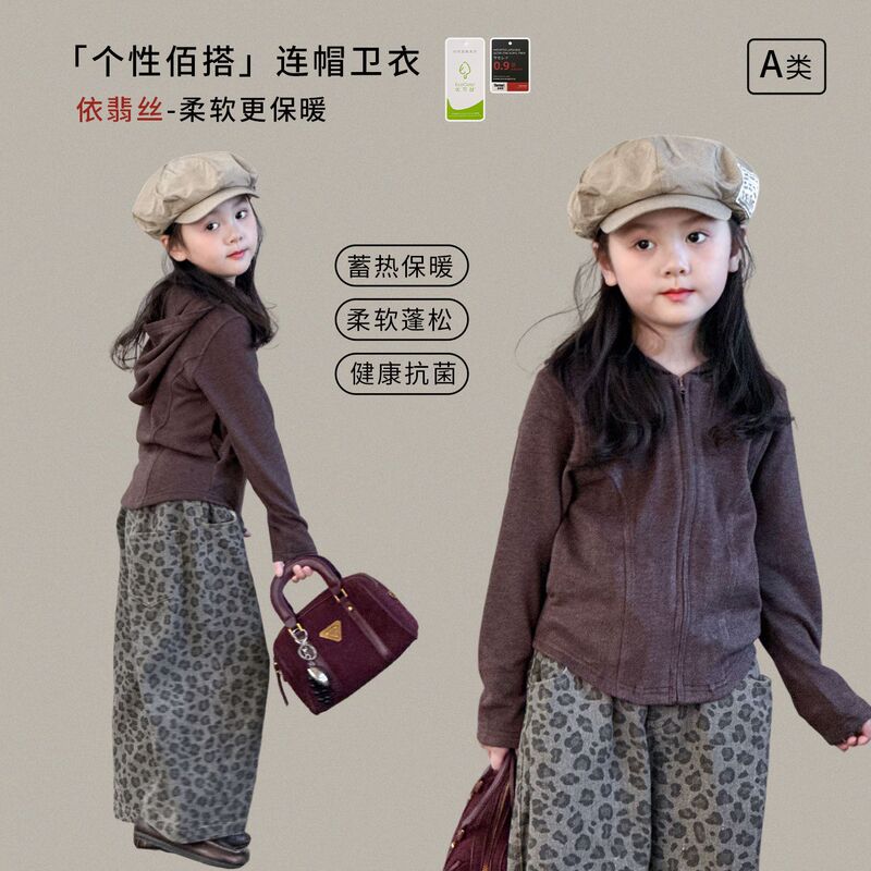 Weimu Children's Clothing Girls' Sweatshirt Autumn 2025 Children's Hooded Top Little Girls Early Autumn Outfit Baby Girl Clothes