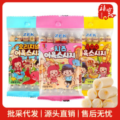 韓国のZEKタラの腸90g(内6本) チーズ味のトウモロコシの味の海鮮の間食のソーセージのハムの腸の魚肉の腸