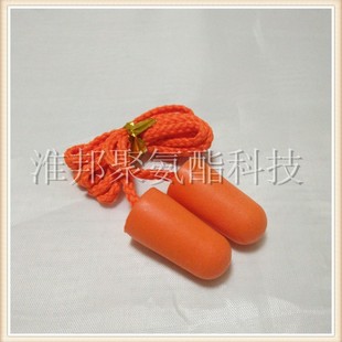Pur Connected Sponge Earplugs Foam Slow Rebound Sponge Earplugs