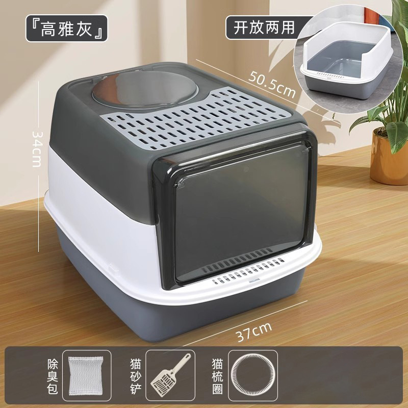 Basina de arena para gatos grande y medio cerrado, extra grande para gatos pequeños, anti-splash, anti-odor, lavabo para gatos, aseo para gatos, artículos para gatos