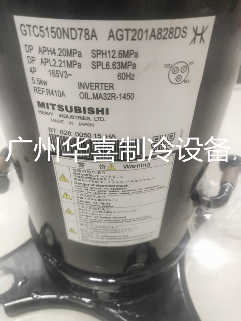 GTC5150ND78A/75K AGT201A828DS原装全新变频中央空调压缩机R410A