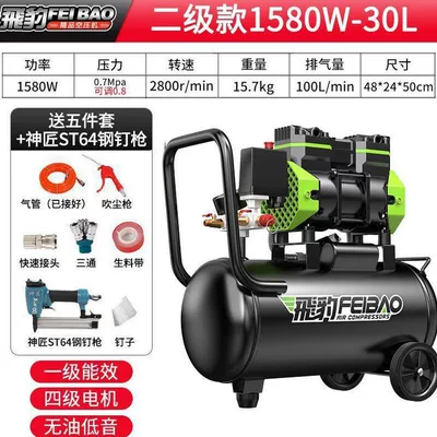 small air compressor, oil-free, Hava kompressorları - yingxiao-high-speed-1580w-30l-steel-nail-gun
