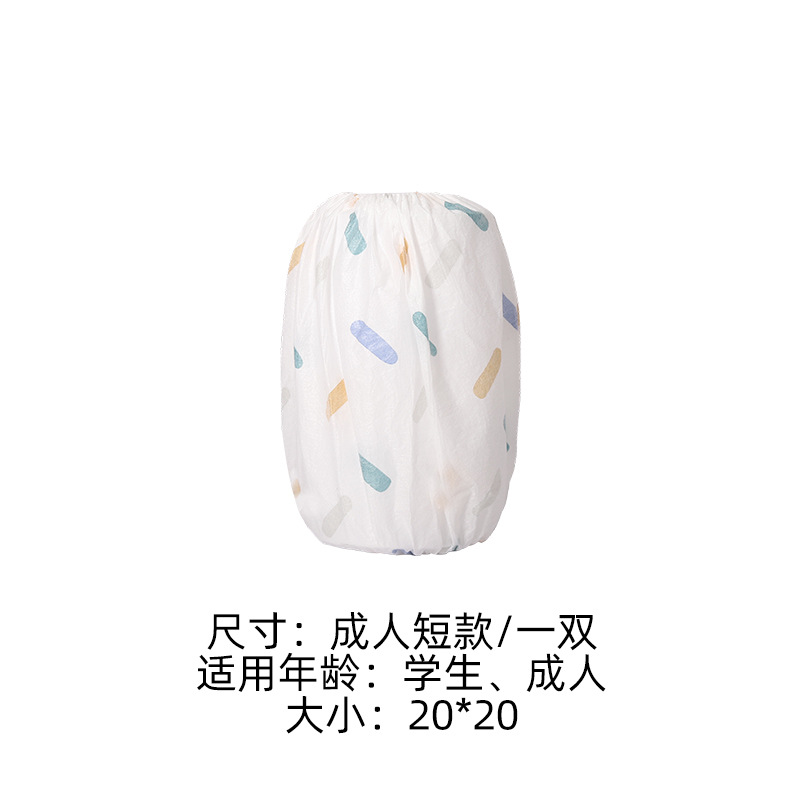 Adult short style (20*20cm)/1 pair