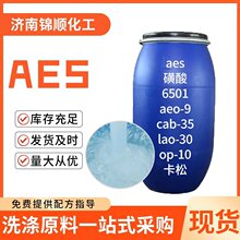 ����AES�ջ���������Լ�������֬����������ϩ��ϴ��ԭ������aes