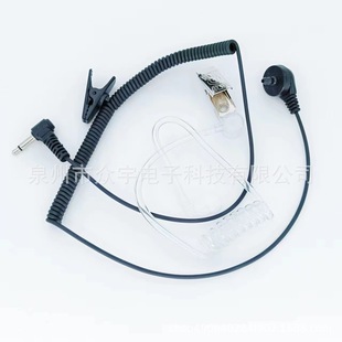 Mobile phone headset intercom microphone external 3.5M single listening catheter headset anti-radiation headset earplug