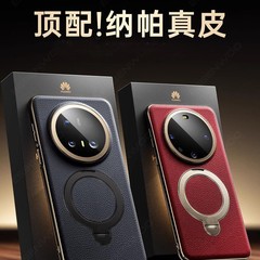 适用荣耀x70手机壳新款真皮旋转支架荣耀X70防摔简约磁吸保护套潮