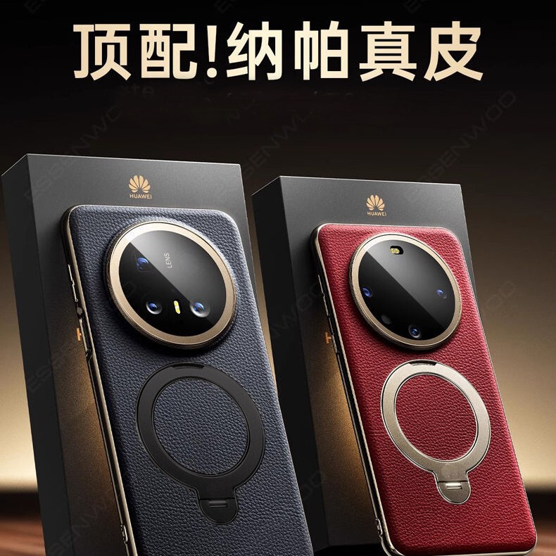 Suitable for Honor X70 Mobile Phone Case New Leather Rotating Stand Honor X70 Anti-Fall Simple Magnetic Protective Cover Trend