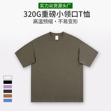 �½����޴��ɫ320g�ذ�ȫ�޶���T�����b���ɈA�IС�I��Ů��H�b