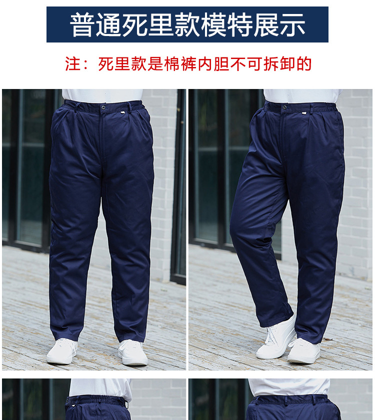 棉裤详情_04-02.jpg