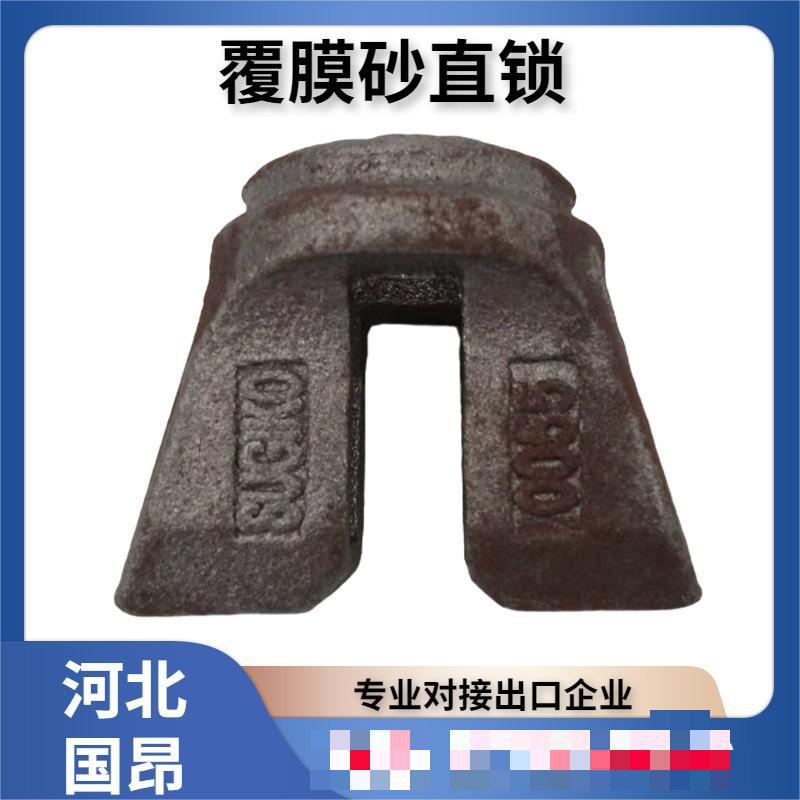 量大从优脚手架配件直锁 各种规格覆膜砂直锁 脚手架配件直锁