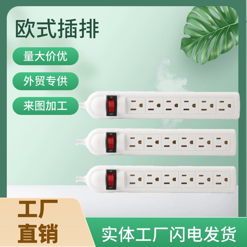 Regleta eléctrica estándar americano con múltiples tomas