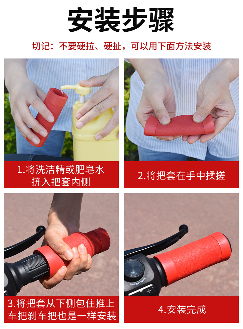 Motorcycle Handlebar Covers, Electric Vehicle Handlebar Covers, Electric Scooter Modification Accessories, Universal Sponge Type, Warm and Non-Slip