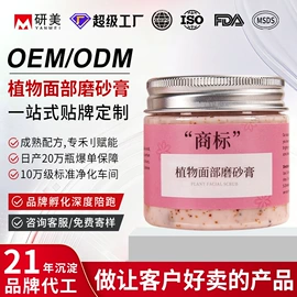 面霜;液态精华;贴片面膜