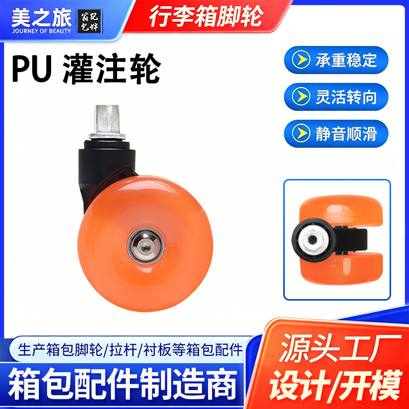 Directly Supplied from the Manufacturer, the Suitcase Features Pu Cast Wheels with Bearings, Offering Silent, Smooth, Stable Load-Bearing, and Smooth Steering