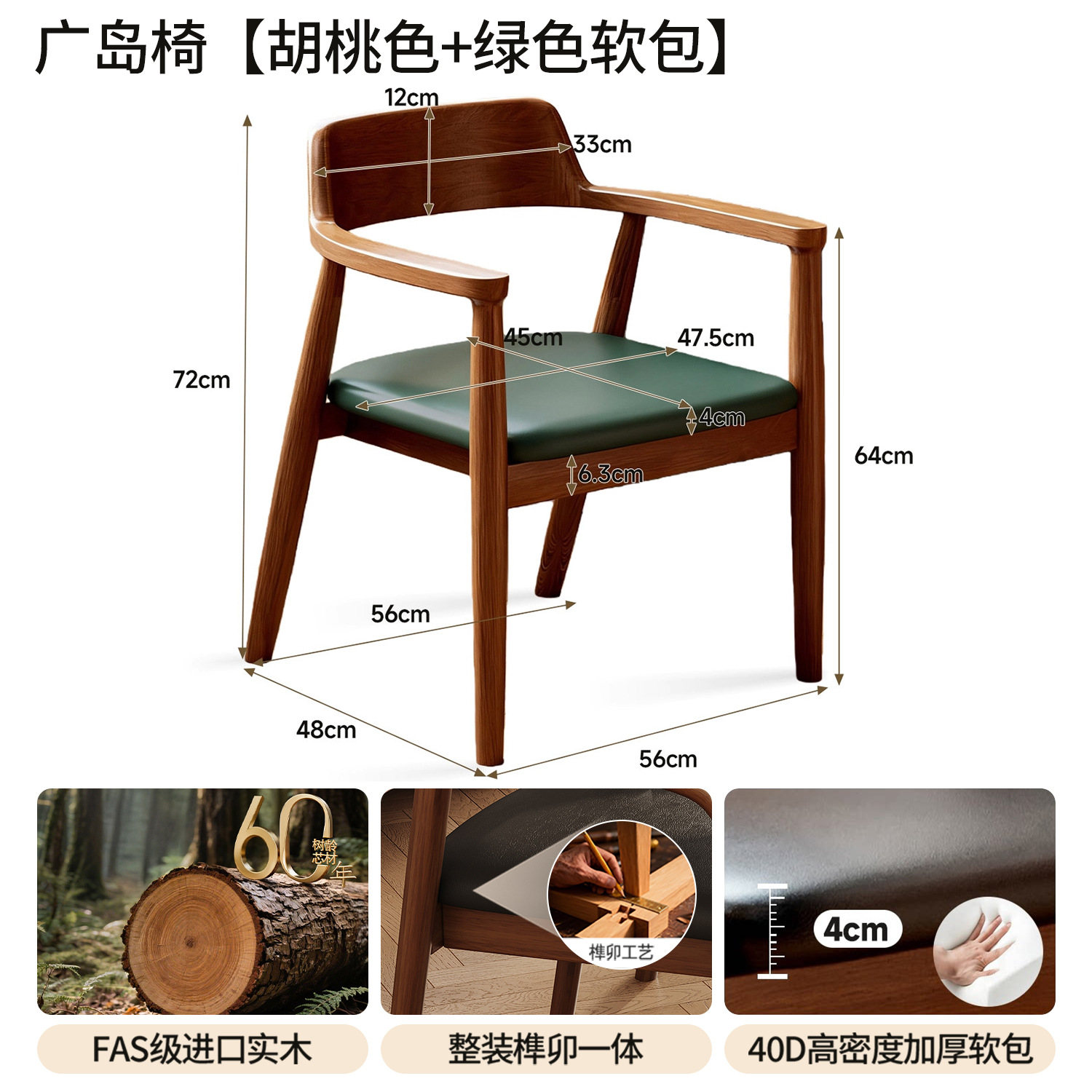 Silla de madera maciza nueva silla de respaldo doméstica silla de escritorio silla de escritorio silla de escritorio silla de mesa silla de escritorio silla de escritorio