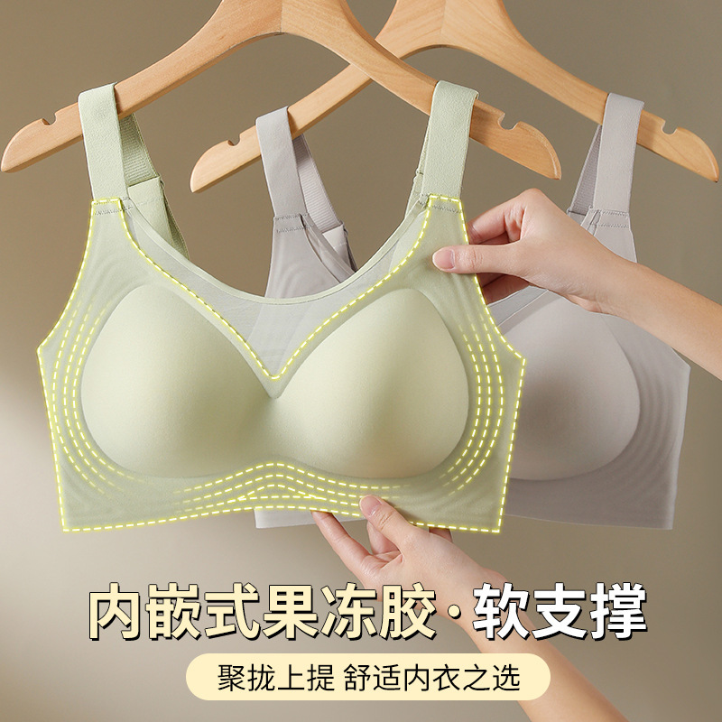 薄型、大きな胸、小さなチューブトップ、露出防止下着、女性用固定カッププッシュアップたるみ防止ワイドサイドブラ|undefined