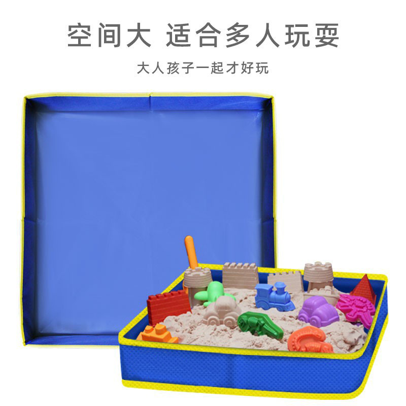 厚みのある携帯用不織布折りたたみ砂場、子供向け知育宇宙玩具、マジックサンドプール、家庭用大型砂場