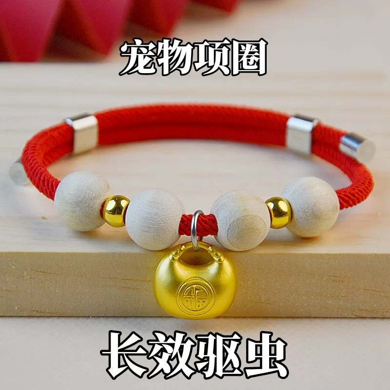 Ошейник для домашних животных, ошейник для котенка, предотвращающий удушье, собачий колокольчик, ошейник от насекомых, регулируемый ошейник для кошек и котят, замок долговечности