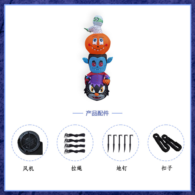 万圣节南瓜木乃伊组合气模 鬼家族图腾装饰节日派对搞怪充气气模