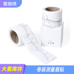刺繍一回限りの眉定規の巻きつけをして眉の目盛りの眉定規を測って初心者の眉の補助器を貼ります。