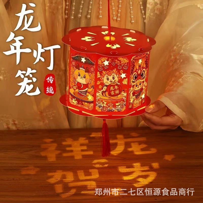 Год Дракона Фонарь Новогодняя проекция Вращающийся фонарь Детский ручной работы DIY Креативный дворец Фонарь Фонарь Мультфильм Светящийся 6