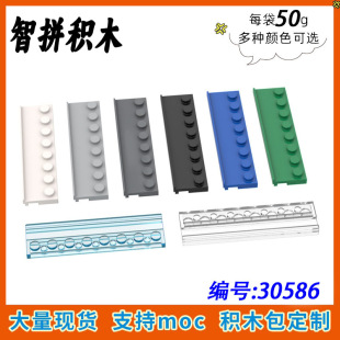 ��50g��30586С�w��MOC�eľɢ�����ݘ���DIY���1x8�΂Ȏ����۰�