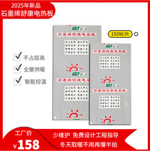 ���ʽ늵�ů�٤�^����늿���ǧ�ݟ�������Ʒ��ʯīϩ�濵늟��