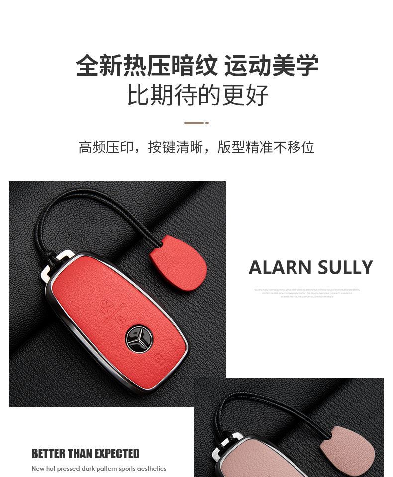 Suitable for Mercedes-Benz Amg Key Cover G63 High-End G500 Leather Key Case Gle Gtr Gt50 Car Key Shell