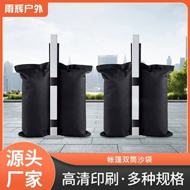 展览帐篷;广告帐篷;广告伞