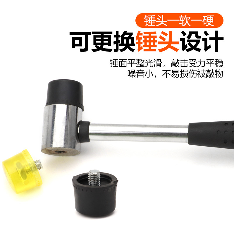 可拆卸多规格儿童拓印胶锤双头圆头橡胶榔头拓染锤橡胶锤安装锤