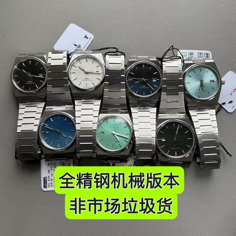 Men's European and American Fashion Steel Band Quartz Watch Cross-Border Foreign Trade High-End Trendy Men's Watch