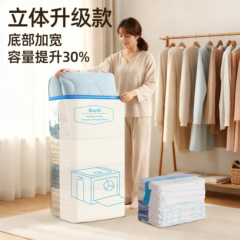 Thickened and enlarged down jacket compression bag, quilt and clothing storage bag, antibacterial storage bag, no-pump vacuum compression bag