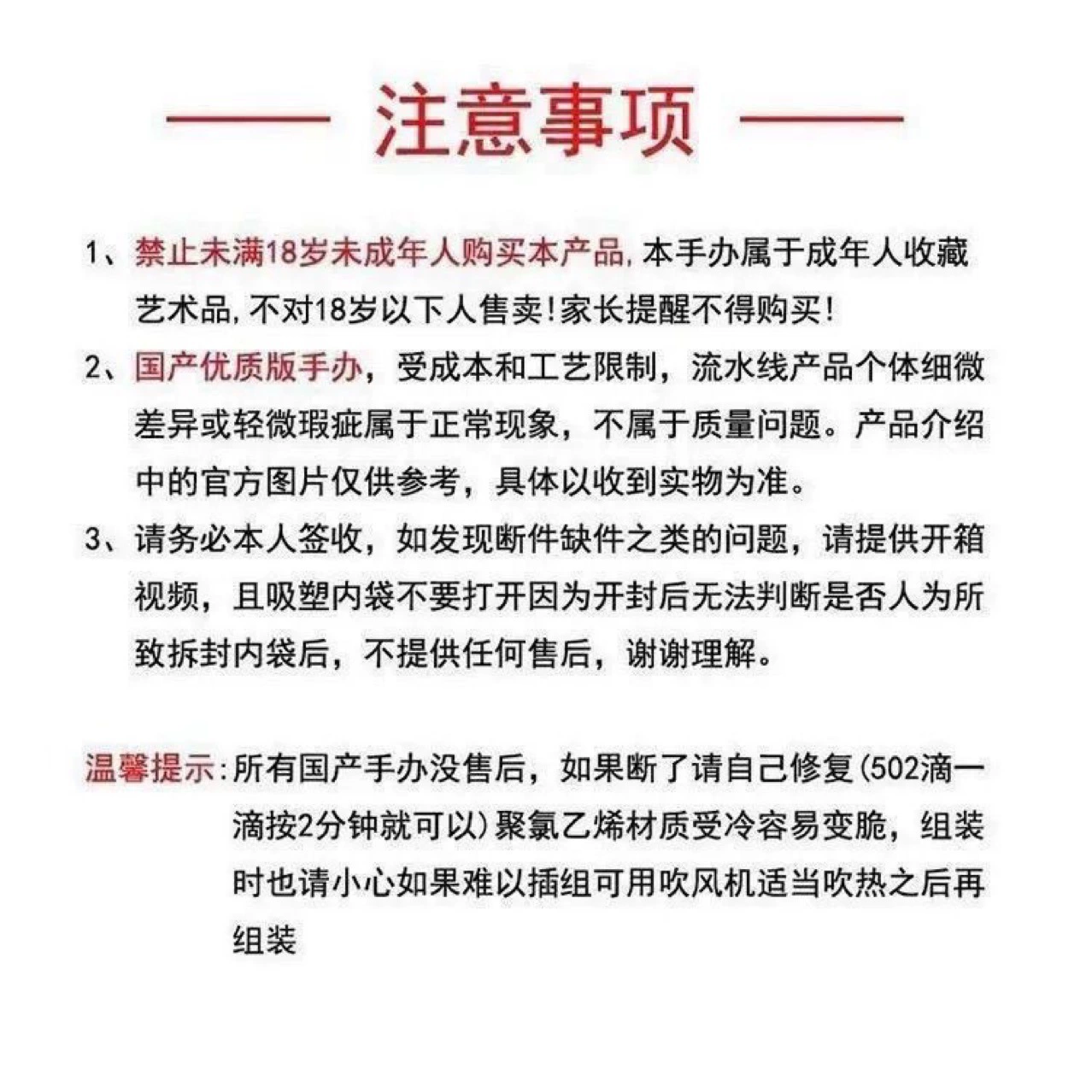 Домашнее небольшое количество точечного 1/4 очаровательная красивая девушка серия двумерная Азур Лейн манекен руки